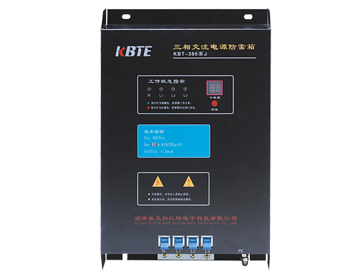 計數(shù)式三相電源防雷箱